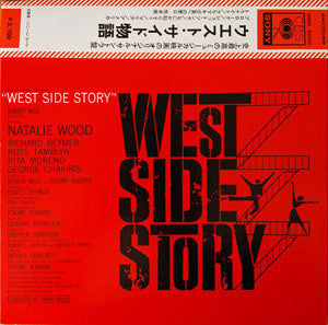 Leonard Bernstein – West Side Story (Original Sound Track Recording)