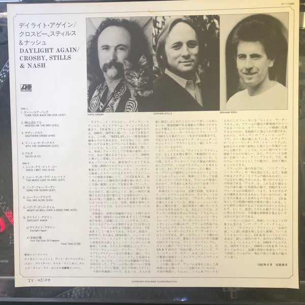 Crosby, Stills & Nash – Daylight Again
