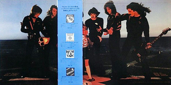 Jefferson Starship – Freedom At Point Zero