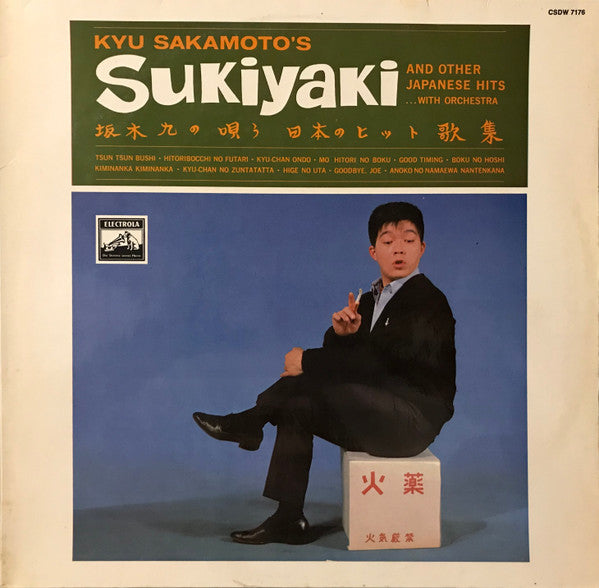 Kyu Sakamoto – Sukiyaki And Other Japanese Hits