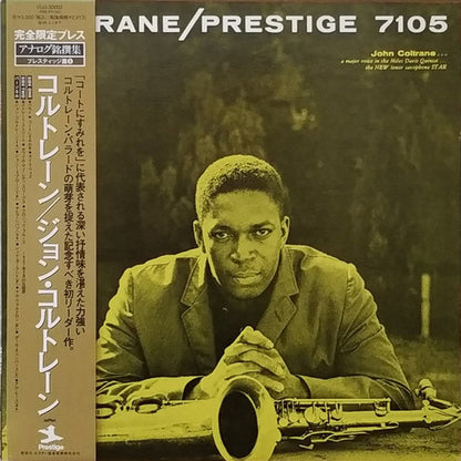 John Coltrane – Coltrane