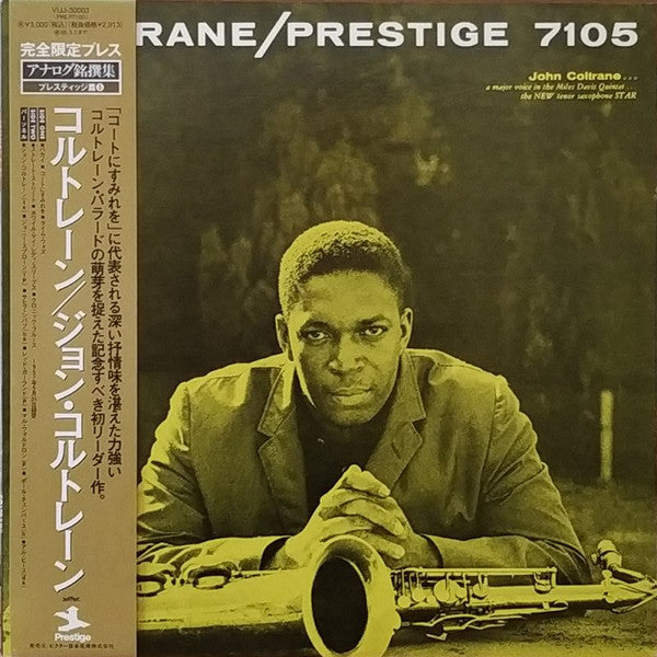 John Coltrane – Coltrane