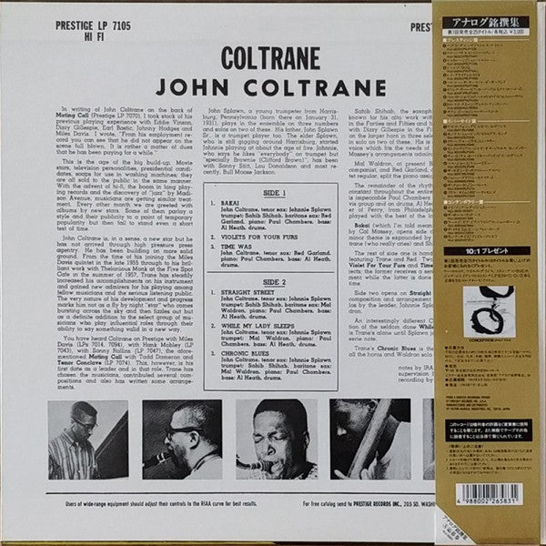 John Coltrane – Coltrane
