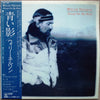 Willie Nelson – Always On My Mind — photo 1