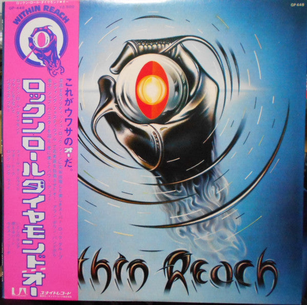 A Band Called "O" – Within Reach
