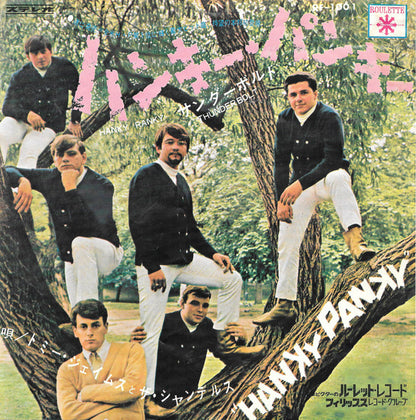 Tommy James & The Shondells = Tommy James & The Shondells – ハンキー・パンキー = Hanky Panky