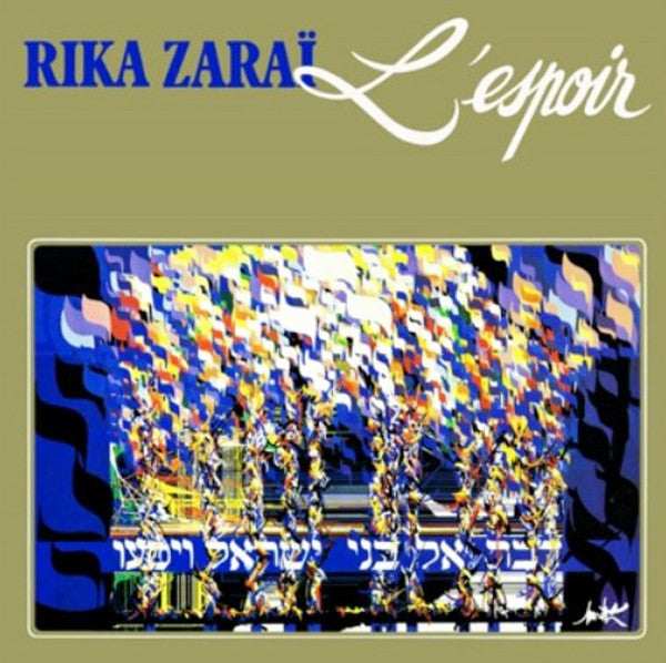 Rika Zaraï – L'Espoir