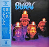 Deep Purple – Burn — photo 1
