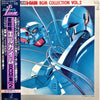Кэй Вакакуса – Heavy Metal L-Gaim BGM Collection Vol.2 = Сборник фоновой музыки к аниме «Тяжелый отряд Л-Гаим», том 2 — photo 1