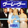 ABBA – Voulez-Vous = ヴーレ・ヴー — photo 1