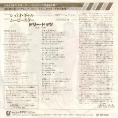 Dolly Dots – Radio