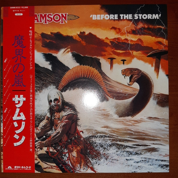 Samson (3) = Samson (3) – Before The Storm = 魔界の嵐