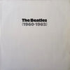 The Beatles – (1960-1962) — photo 1