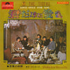 The Tigers (2) – 君だけに愛を = Love Only For You / 落葉の物語 = The Story Of The Falling Leaves — photo 1