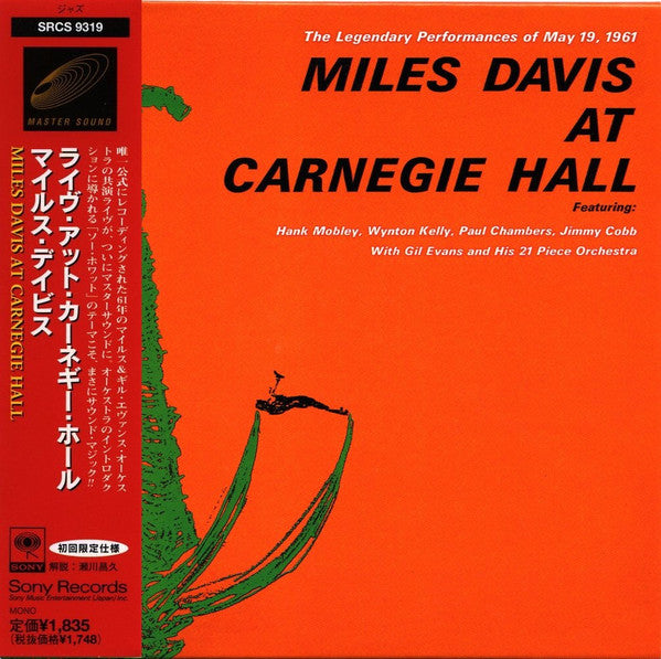 Miles Davis – Miles Davis At Carnegie Hall