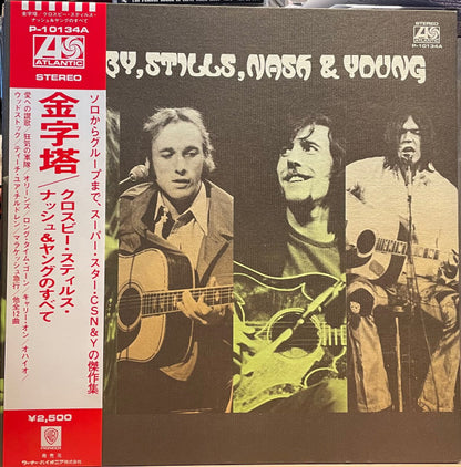 Crosby, Stills, Nash & Young – All Together