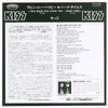 Kiss – I Was Made For Lovin' You / Hard Times — photo 2