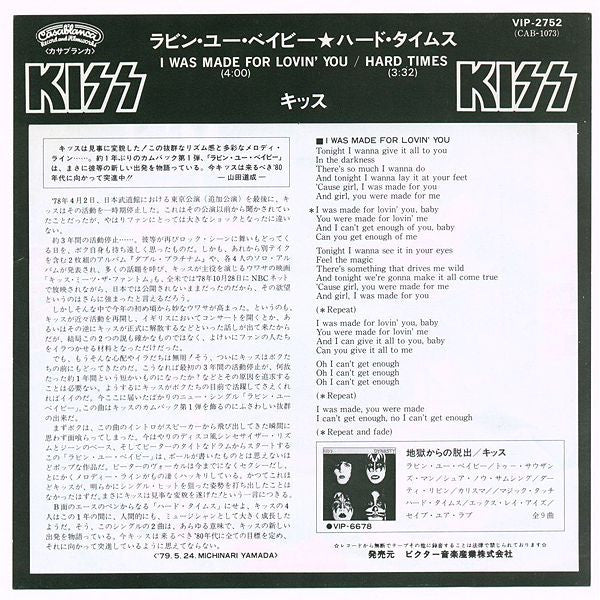 Kiss – I Was Made For Lovin' You / Hard Times
