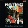 The Automatic Blues Inc. – Rock 'N' Blues — photo 1