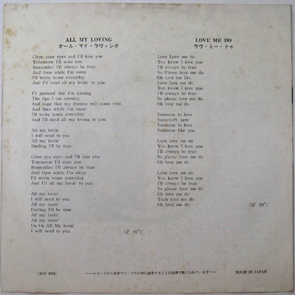 The Beatles – All My Loving / Love Me Do