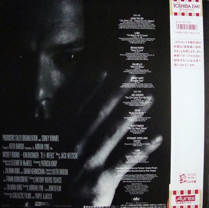 Various – 9½ Weeks - Original Motion Picture Soundtrack