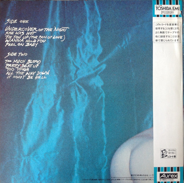 The Rolling Stones – Undercover