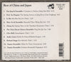 Various – Best Of China And Japan — photo 2