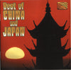Various – Best Of China And Japan — photo 1