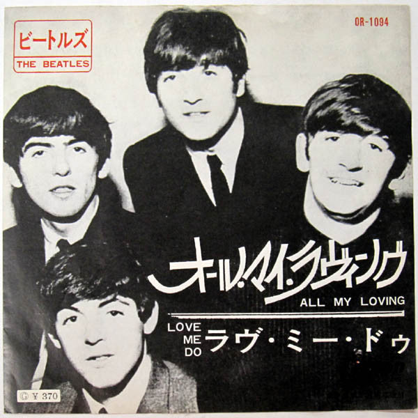 The Beatles – All My Loving / Love Me Do