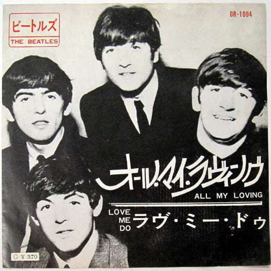 The Beatles – All My Loving / Love Me Do