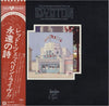 Led Zeppelin – The Soundtrack From The Film The Song Remains The Same — photo 1