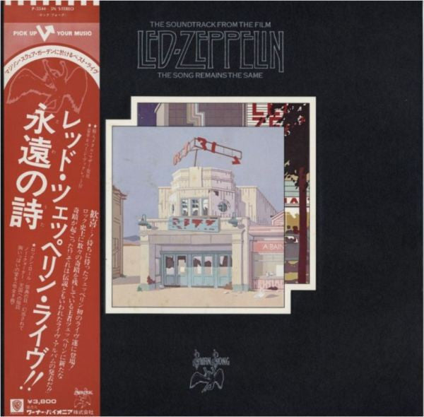 Led Zeppelin – The Soundtrack From The Film The Song Remains The Same