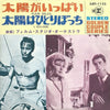 The Film Studio Orchestra – Plein Soleil / L'Eclisse — photo 1