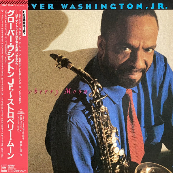 Grover Washington, Jr. – Strawberry Moon