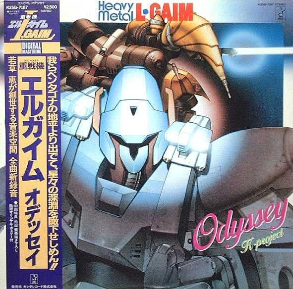 Кэй Вакакуса / K-Project (2) – Тяжелый металл L-Gaim: Одиссея = 重戦機エルガイム オデッセイ