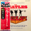 The Beatles – Help! (Original Motion Picture Soundtrack) — photo 1