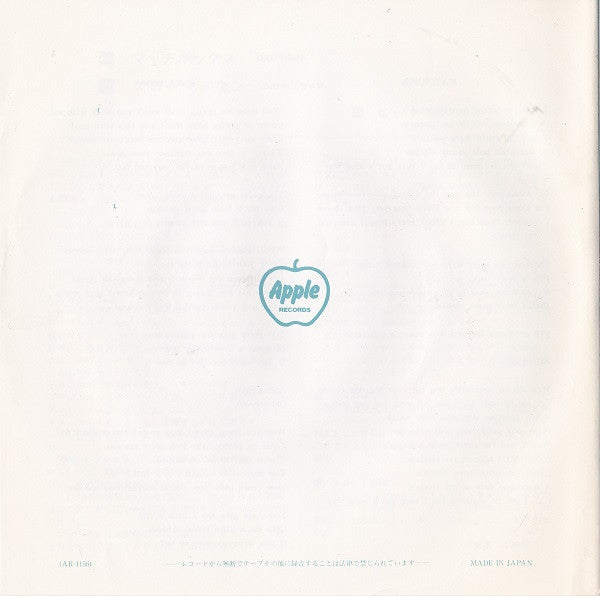 The Beatles – Matchbox / Slow Down