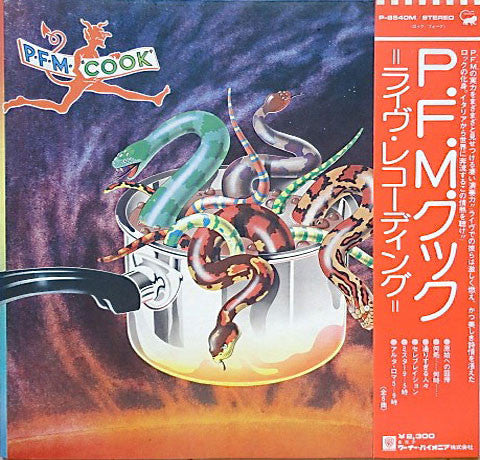 Premiata Forneria Marconi – Cook