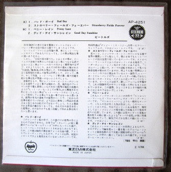 The Beatles – Bad Boy