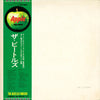 The Beatles – The Beatles — photo 1