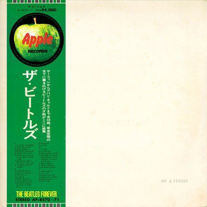 The Beatles – The Beatles