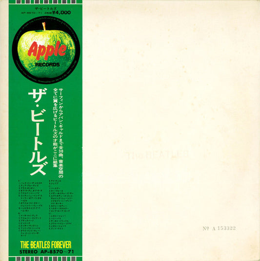 The Beatles – The Beatles