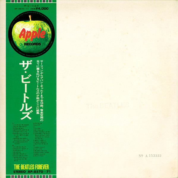 The Beatles – The Beatles