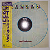 Kansas (2) – Vinyl Confessions — photo 2