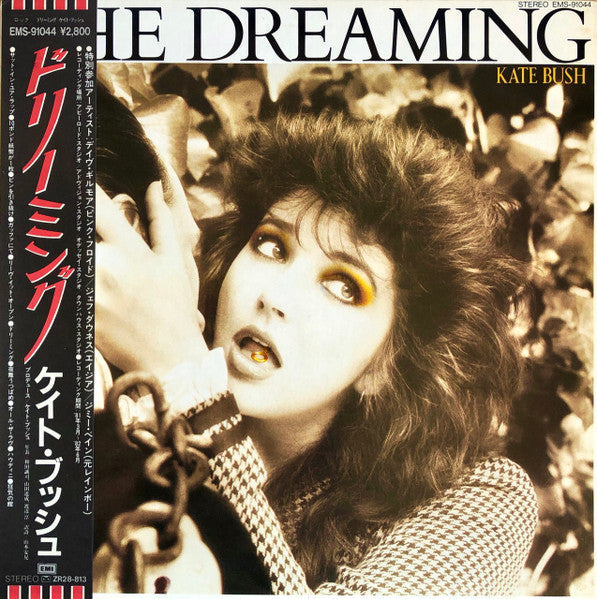 Kate Bush – The Dreaming