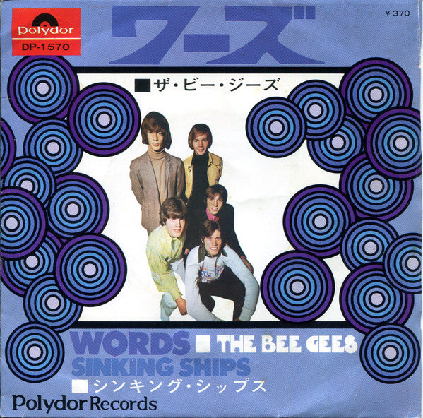 Bee Gees – Words / Sinking Ships