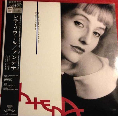 Isabelle Antena – On A Warm Summer Night