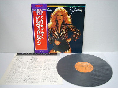 Sylvie Vartan – I Don't Want The Night To End