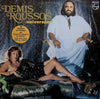 Demis Roussos – Universum — photo 1