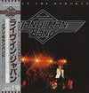Ian Gillan Band – Live At The Budokan — photo 1